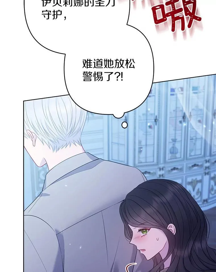 28.魔物来袭53