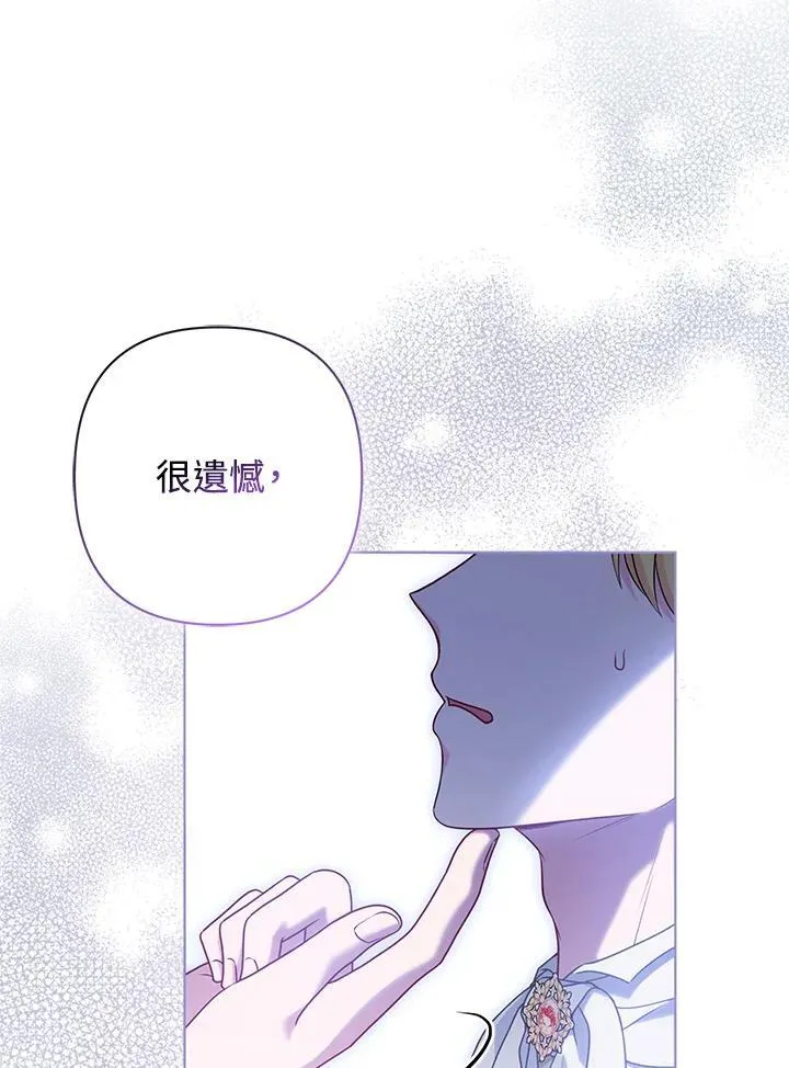 第51话21