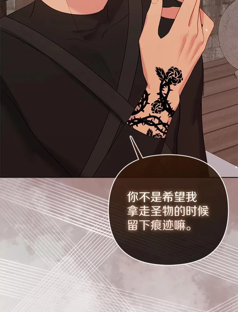 19.不眠之城97