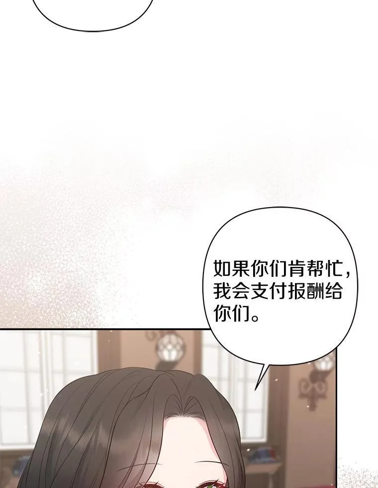 40.无中生“友”66