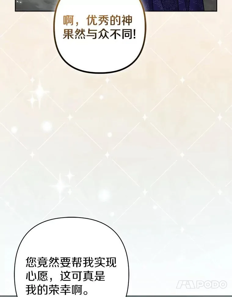 39.大海之神63
