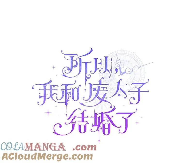6.婚礼44