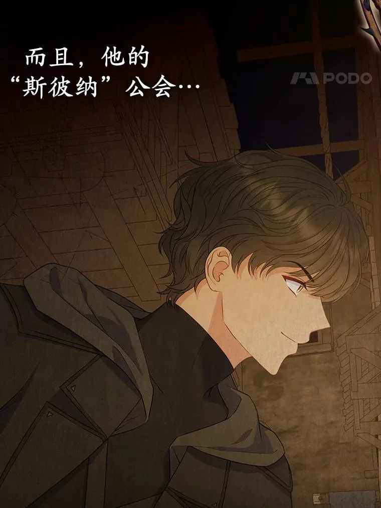 21.追随者23