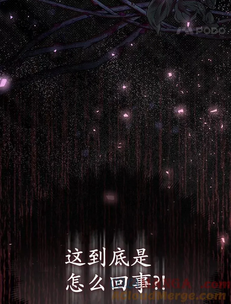 2.魔女的炼金术120