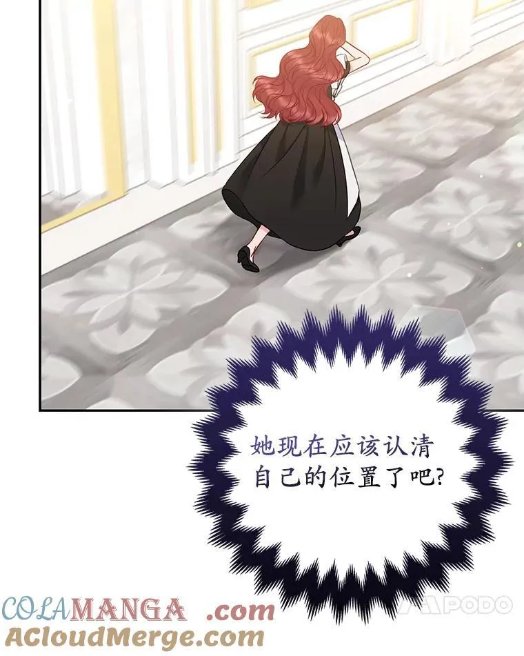 41.皇帝的奖赏16