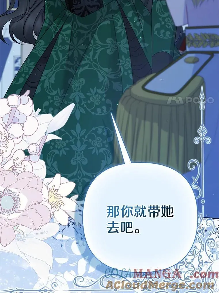 16.女神之冠80