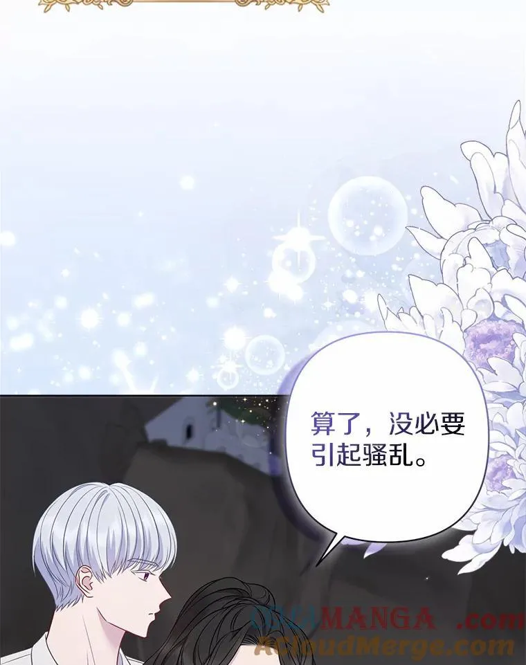 11.鬼眼68