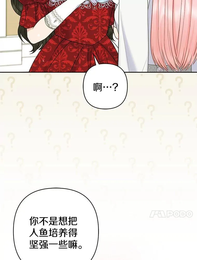 26.重返大海25