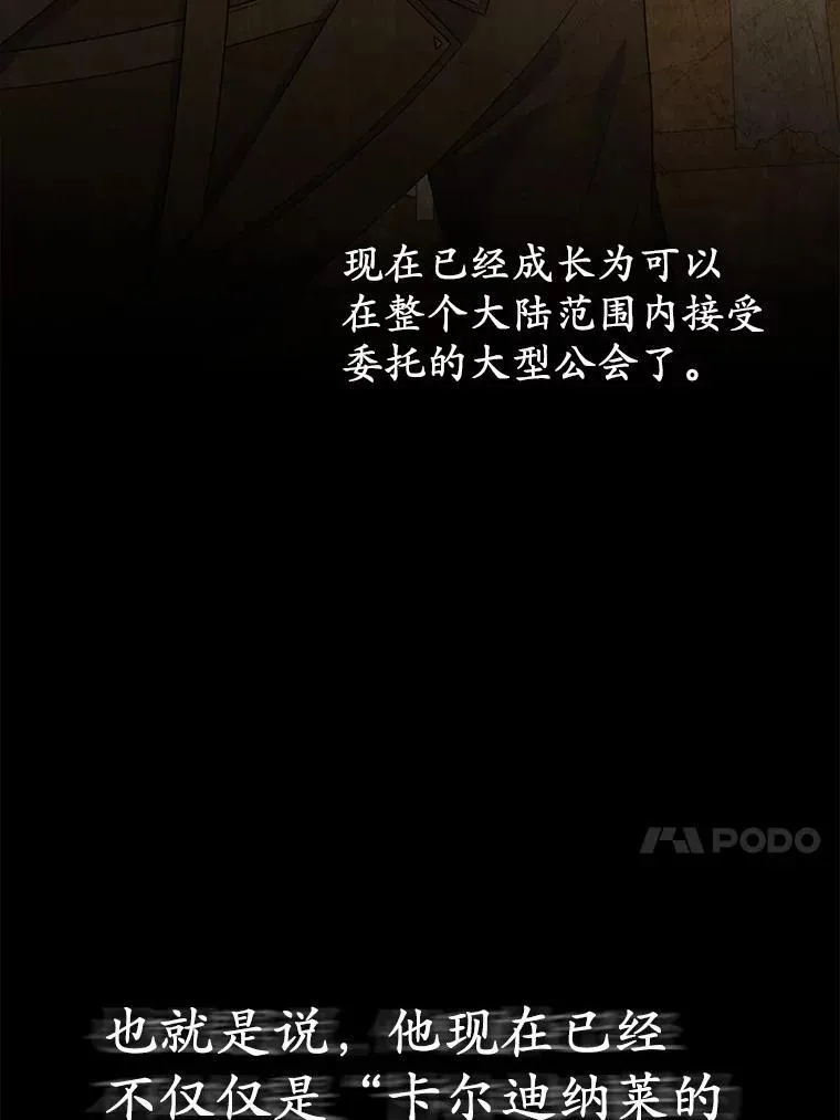 22.人鱼的眼泪22