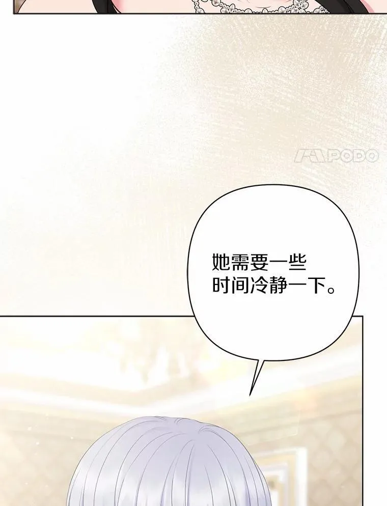 31.未能送出的礼物26