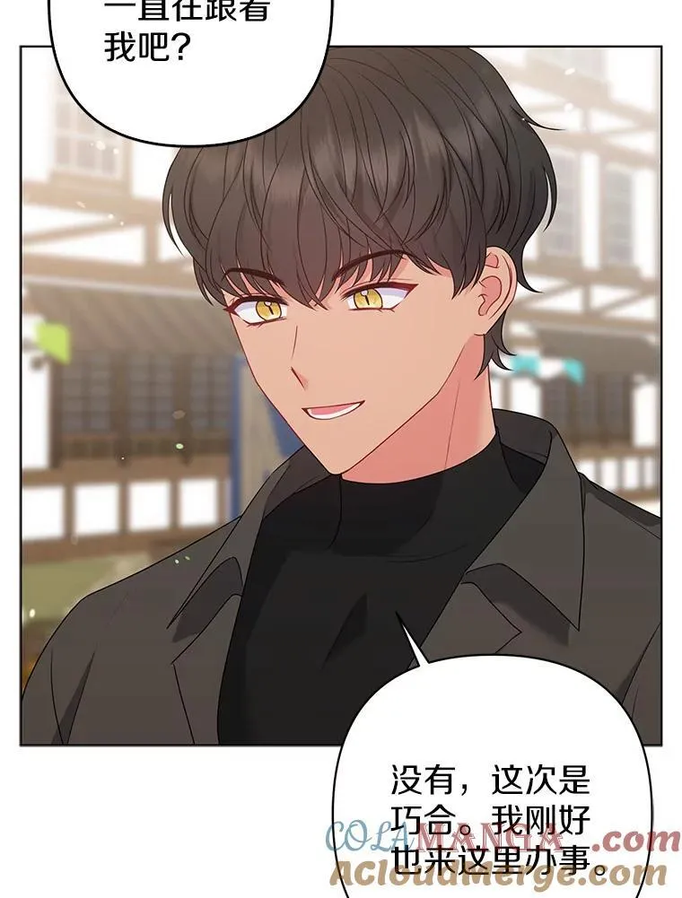 27.午夜幽会8