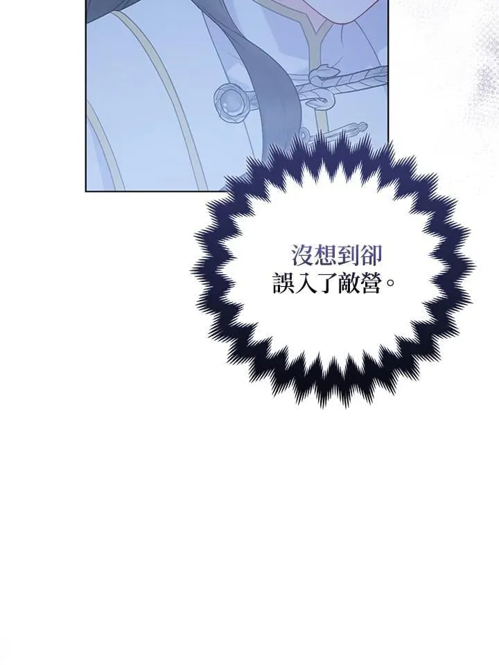 第54话7