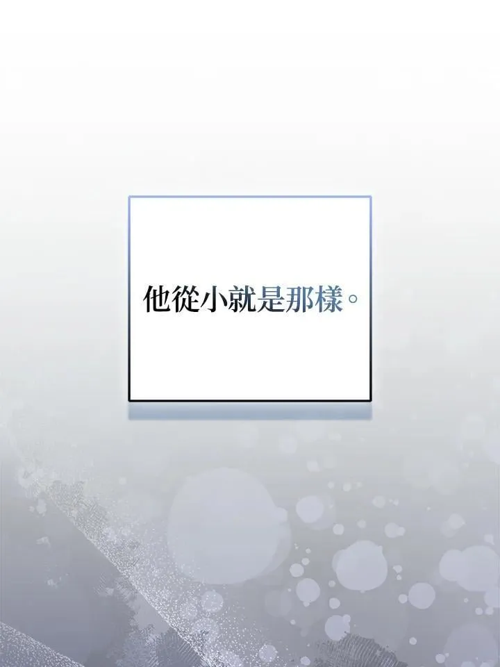 第59话13