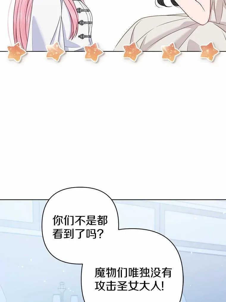 29.恶魔的诅咒26