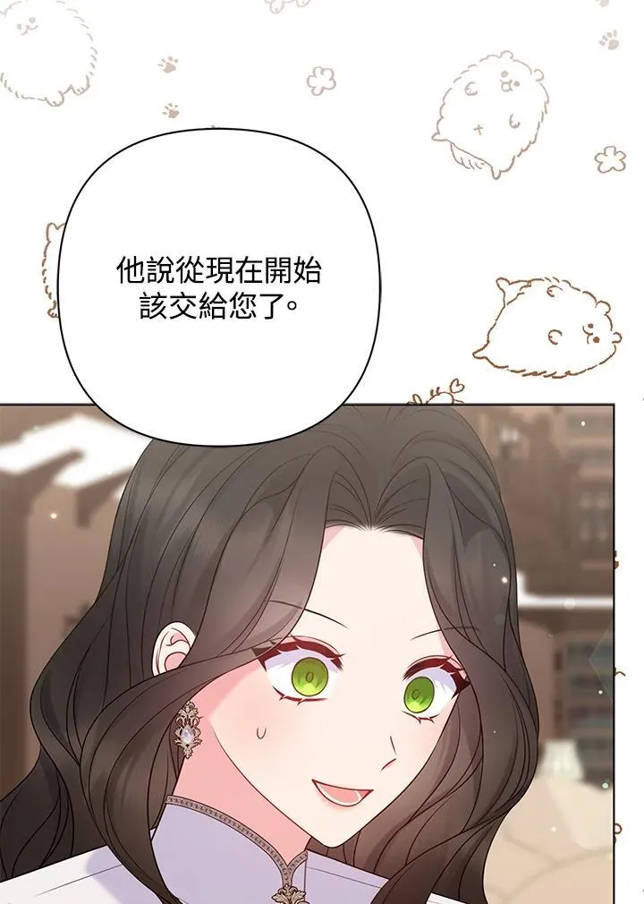 第49话53
