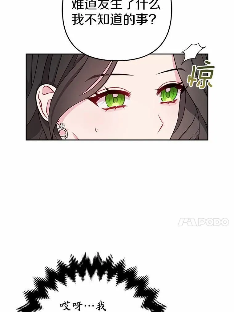 4.再见仇人69