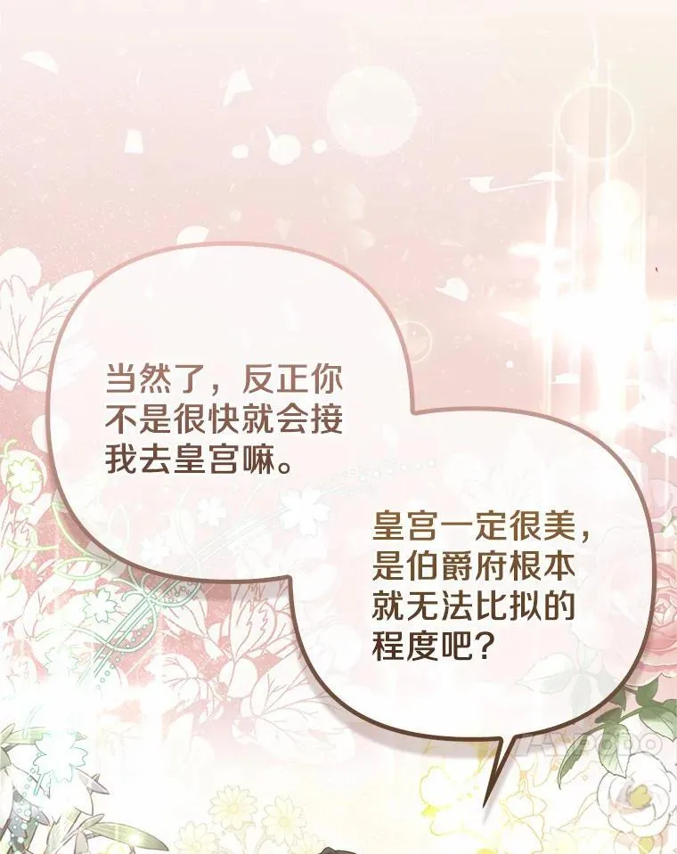 4.再见仇人95