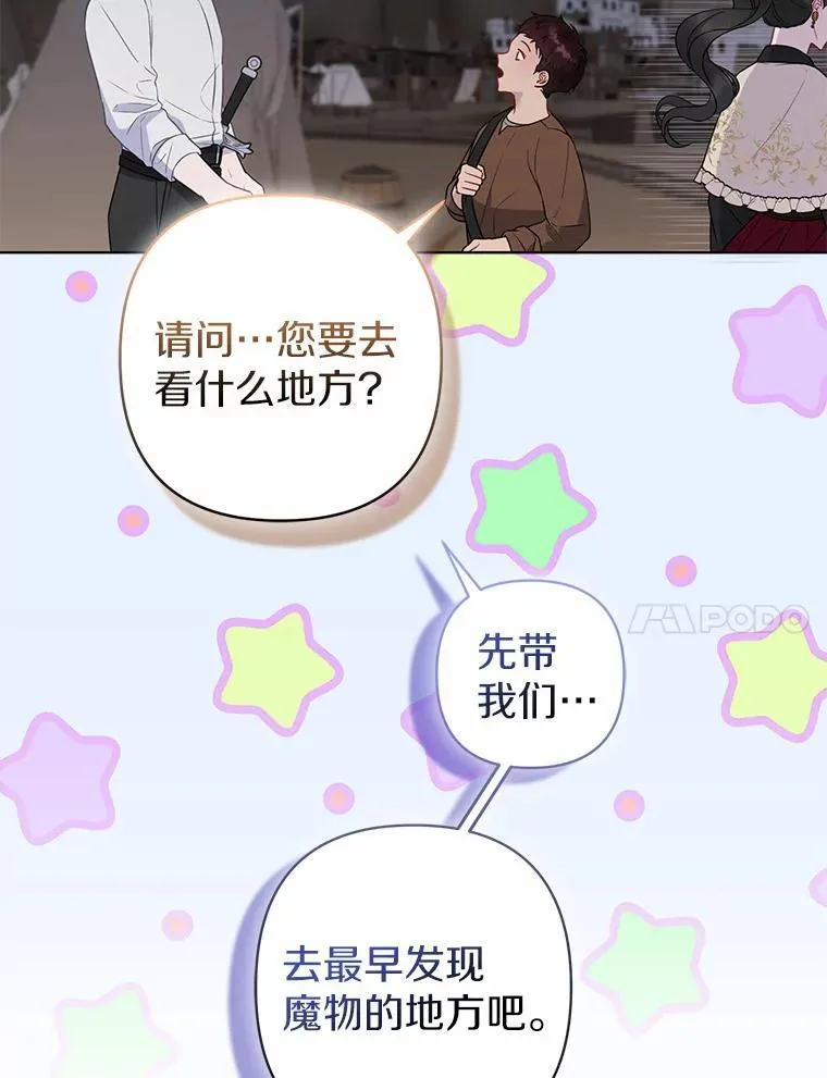 11.鬼眼79