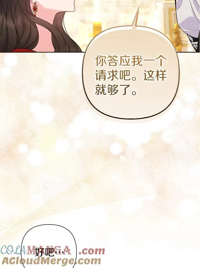 32.修道院舞会88