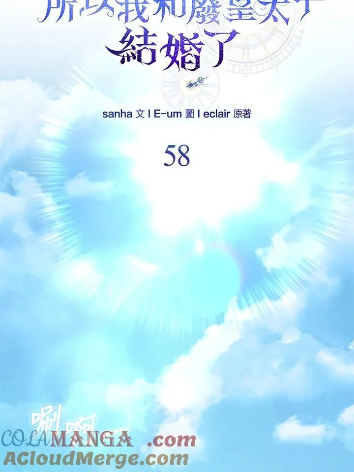 第58话68