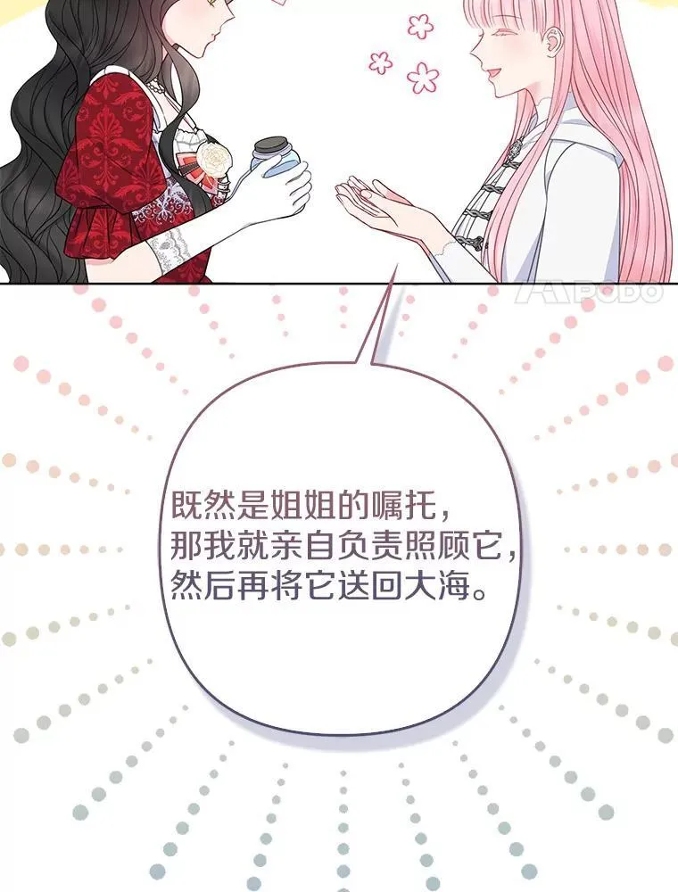 26.重返大海19