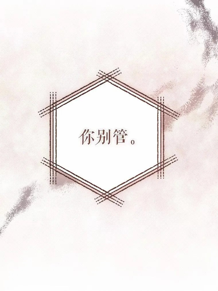21.追随者46