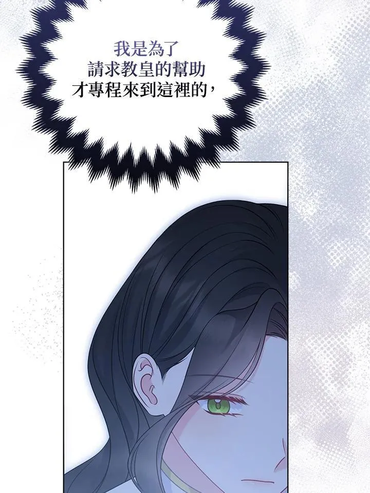 第54话6