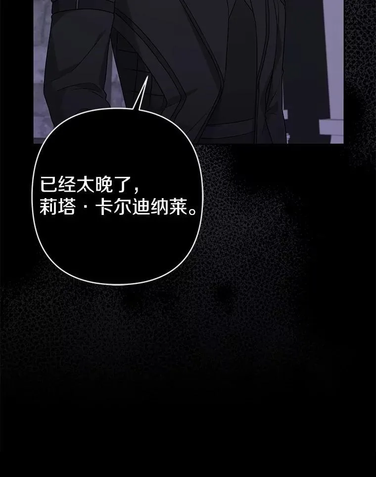 24.迷情香106