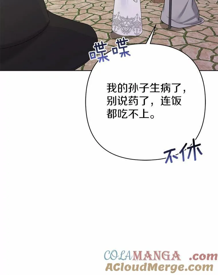 20.同床共枕104