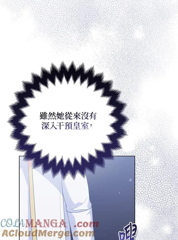 第53话48