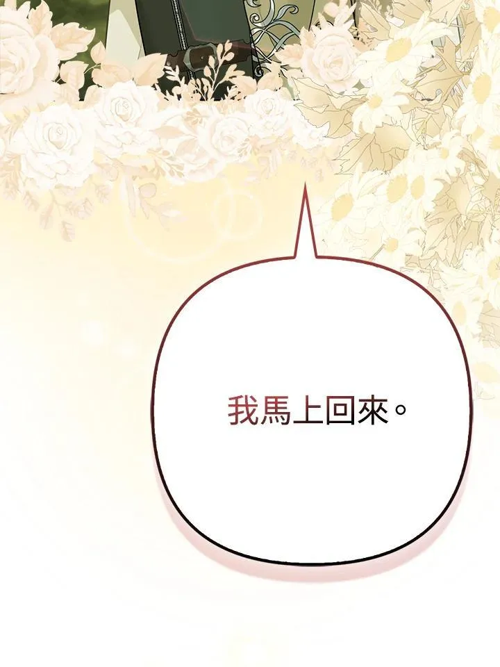 第64话89