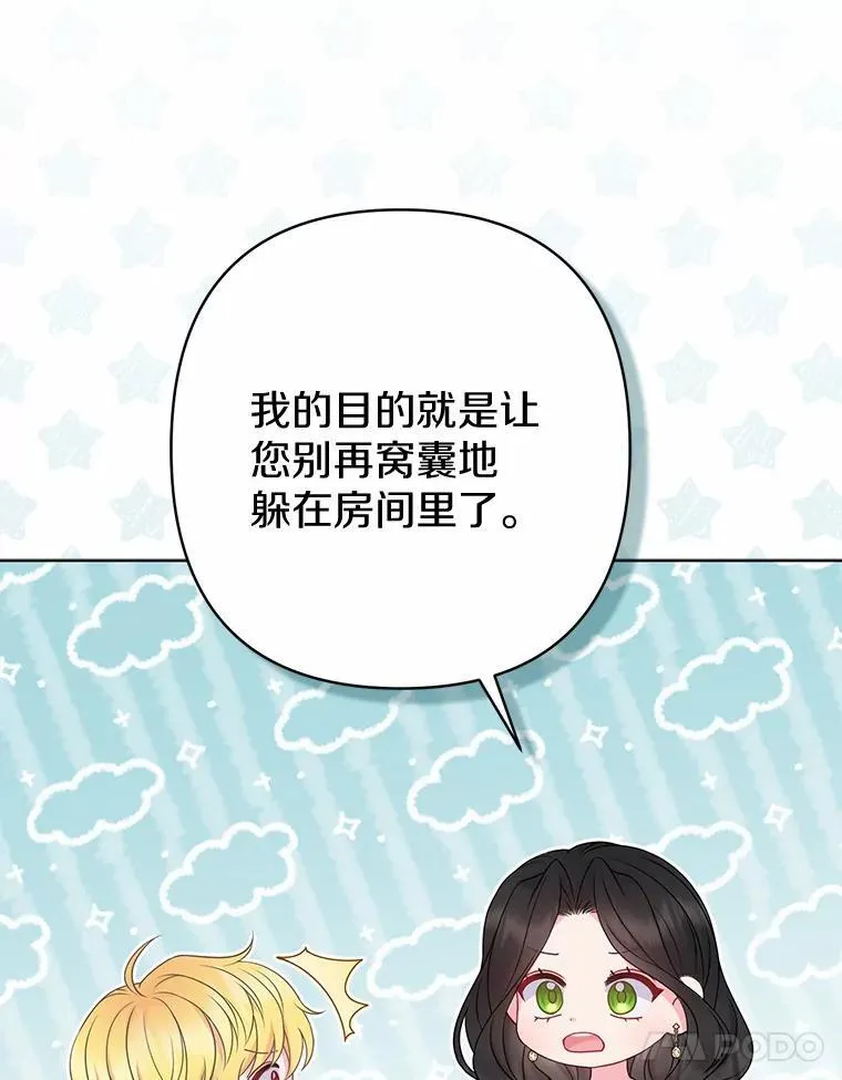 30.一周之期73
