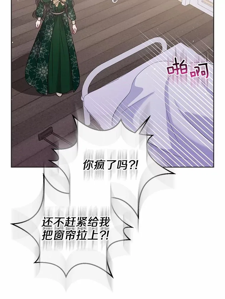 29.恶魔的诅咒118