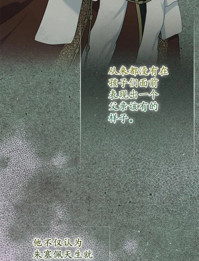 41.皇帝的奖赏69