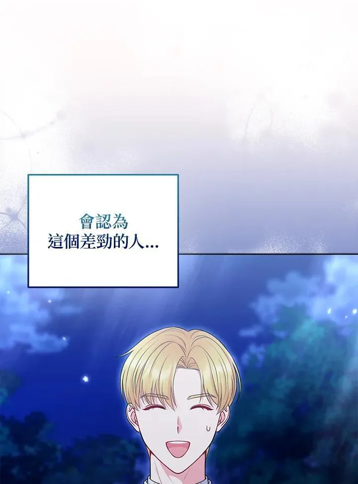 第51话18