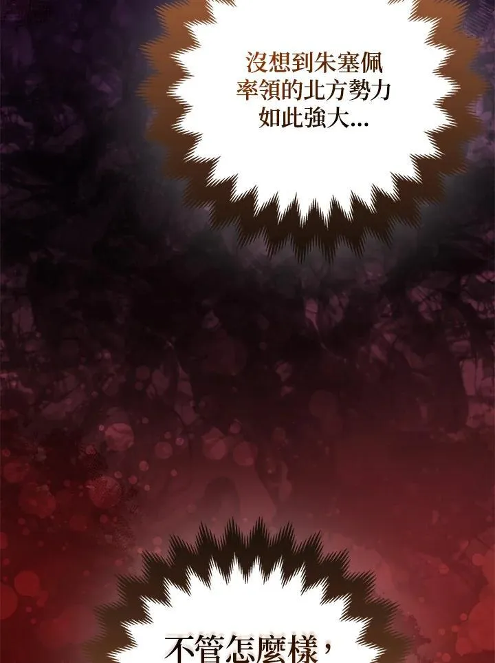 第62话10