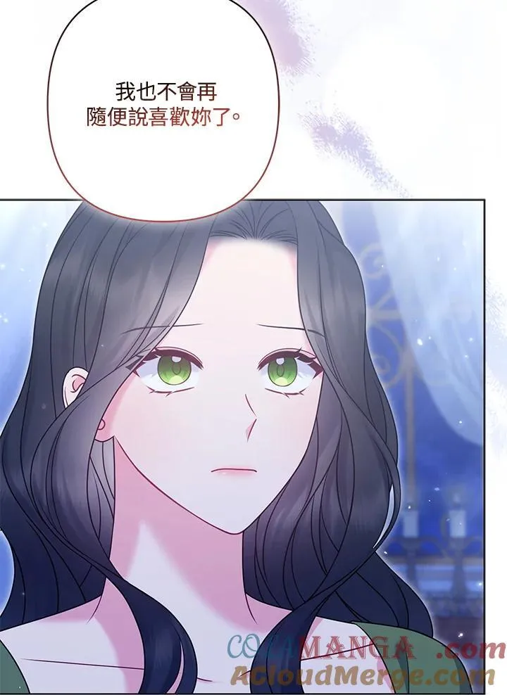 第64话12