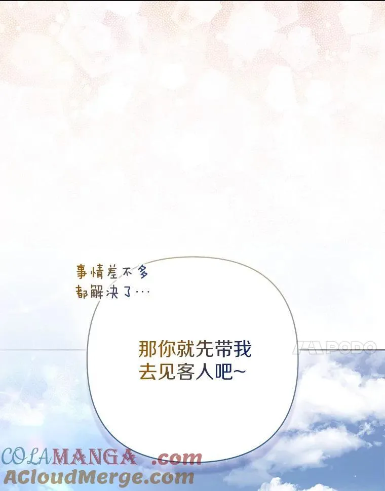 40.无中生“友”80
