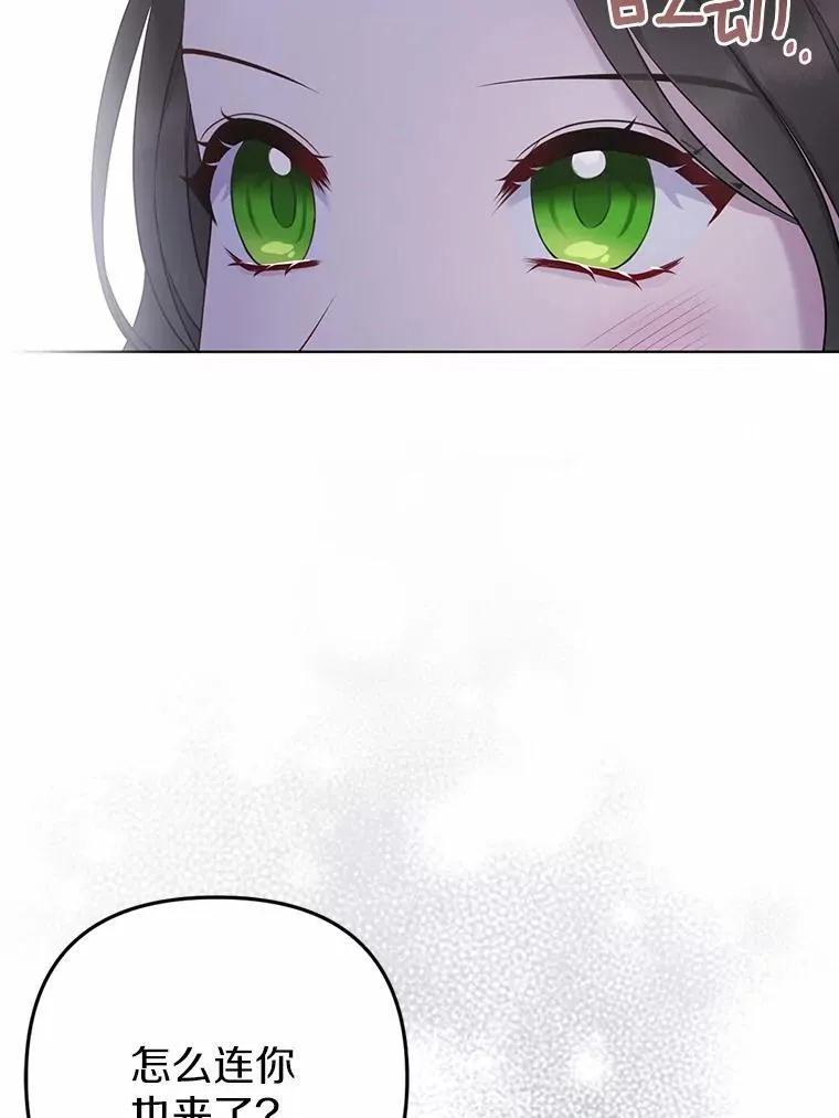 2.魔女的炼金术124