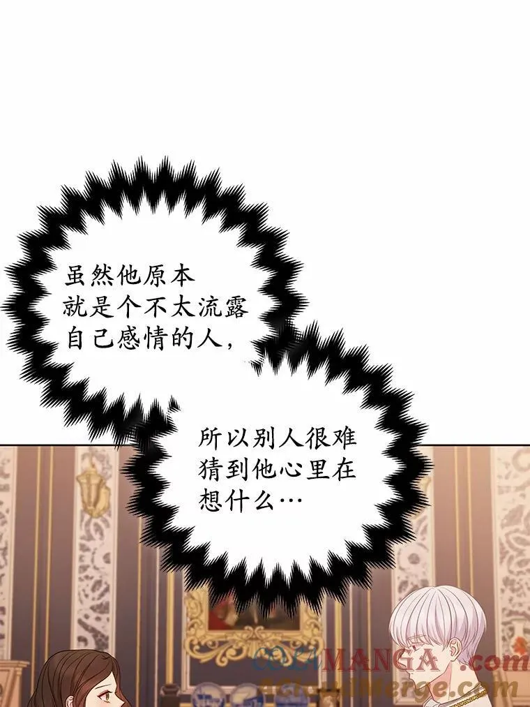 11.鬼眼52