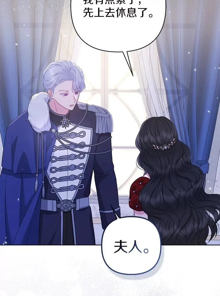 33.不欢而散54