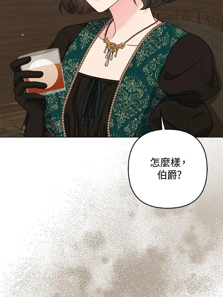 第48话17