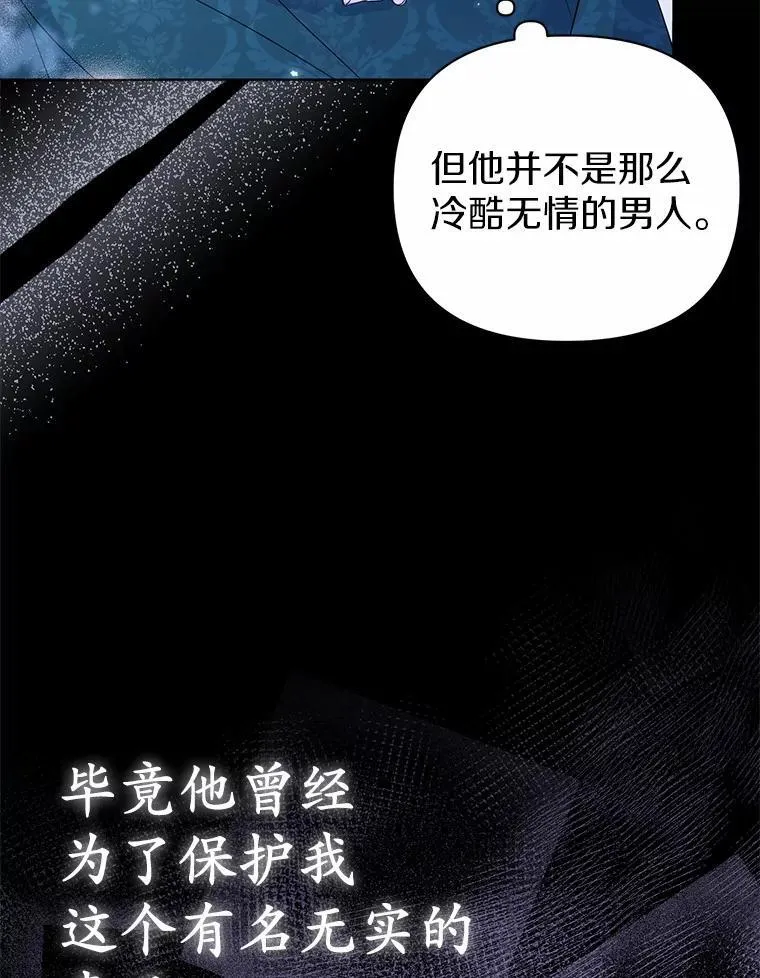 6.婚礼23