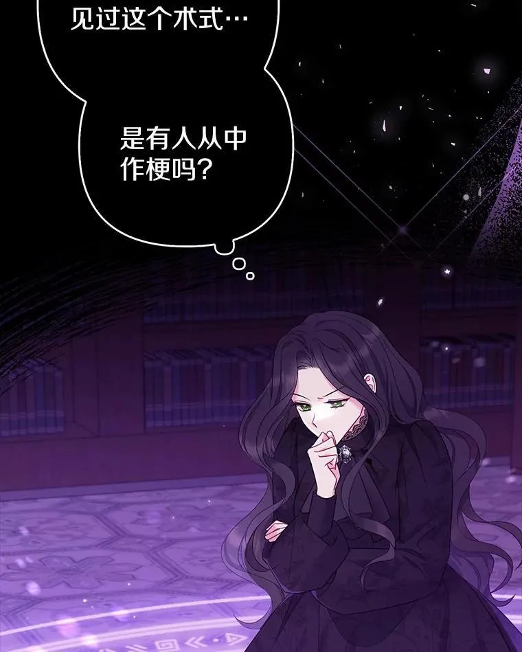 3.逆转时间49