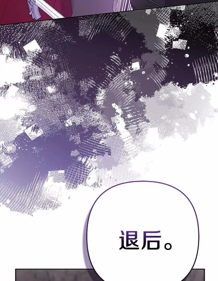 13.黑龙沉睡之处26
