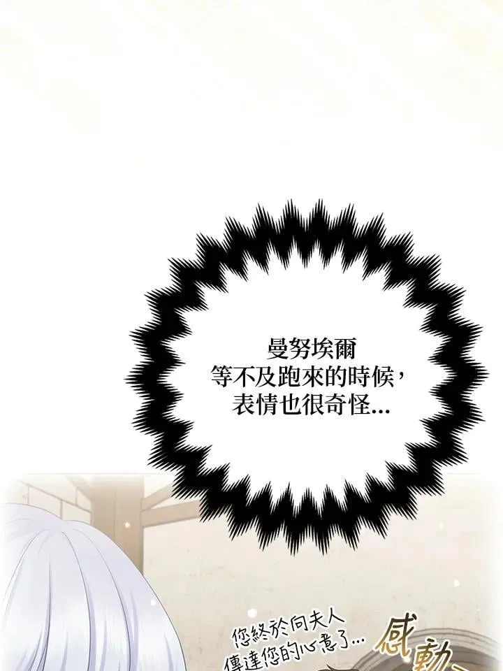 第52话9