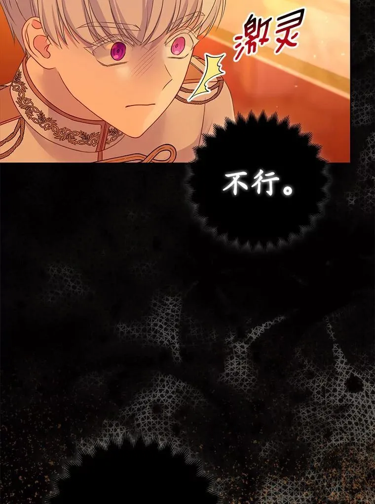 8.救赎37