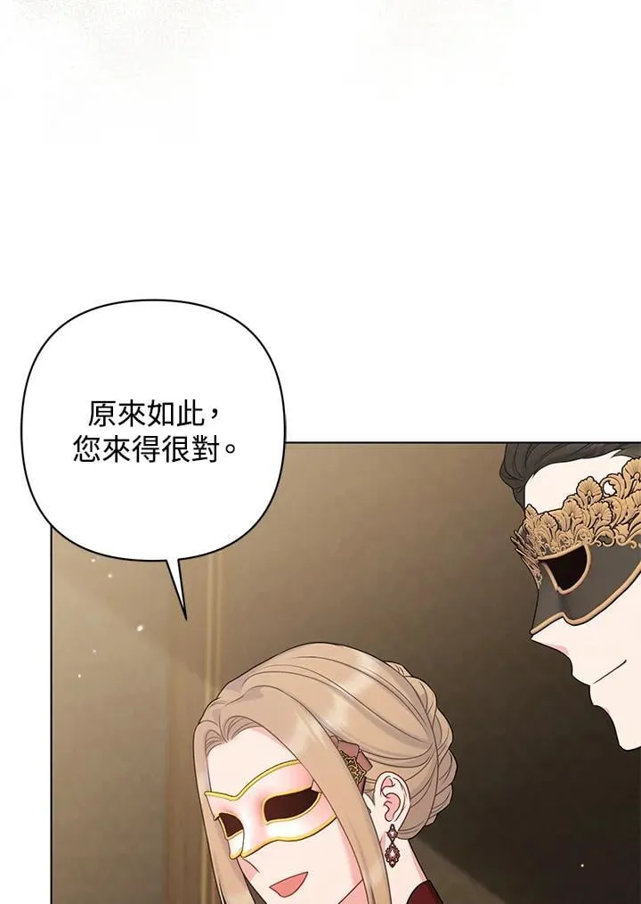 第47话82