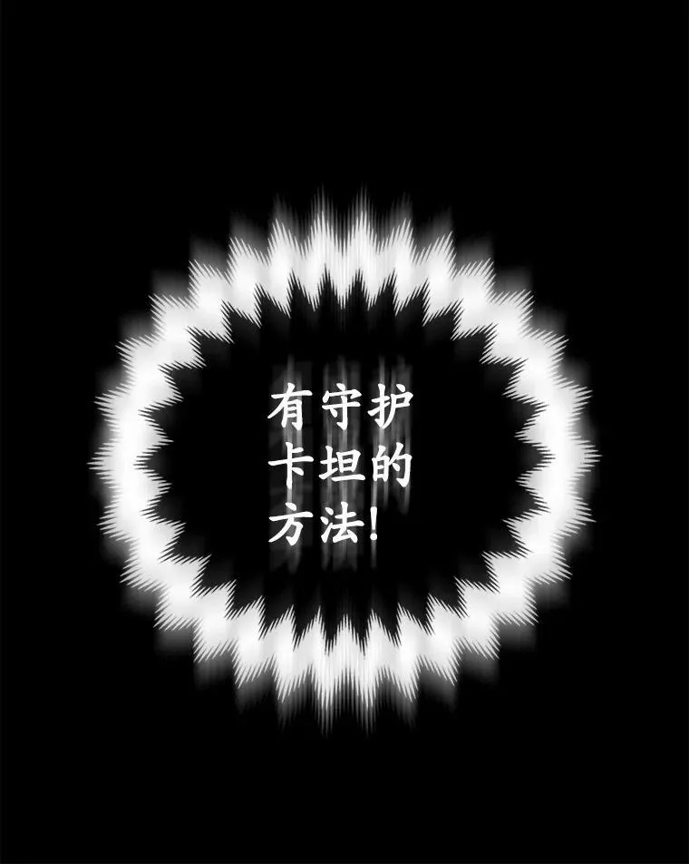 3.逆转时间57