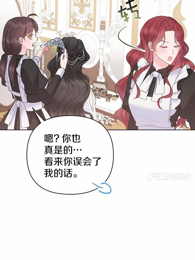 6.婚礼86